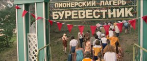 1 сезон