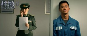 Война волков 2 (Zhan lang II)