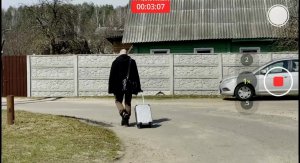 Слежка