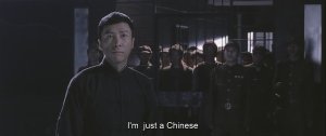 Ип Ман (Ip Man)