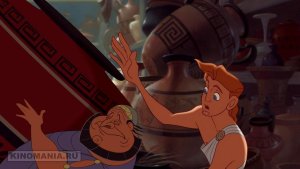 Геркулес (Hercules)