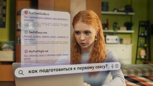 1 сезон 8 эпизод
