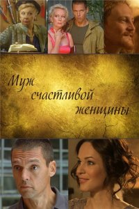 Женщины