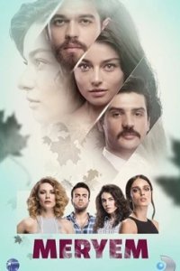 Постер Мерьем, Meryem (2017)
