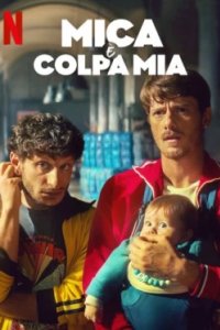 Постер Любовная афера, La culpa no es mía (2025)