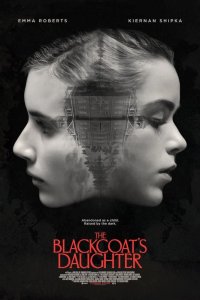 Постер Февраль, February (2015)