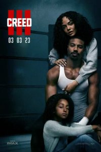 Постер Крид 3, Creed III (2023)