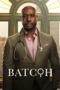 Постер Ватсон, Watson (2025)