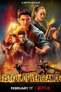 Постер Кулаки возмездия, Fistful of Vengeance (2022)