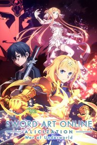 Постер Мастера Меча Онлайн, Sword Art Online (2012)