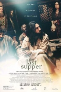 Постер Тайная вечеря (The Last Supper)