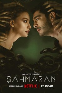 Постер Шахмаран, Sahmaran (2023)