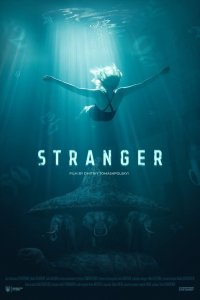 Постер Посторонний, Storonniy (2019)