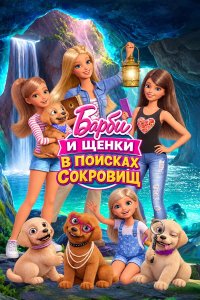 Красный, белый и королевский синий