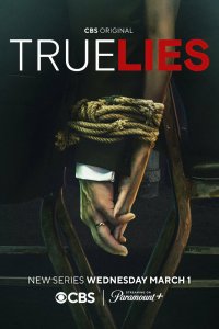 Постер Правдивая ложь, True Lies (2023)