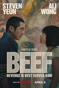 Постер Грызня, Beef (2023)