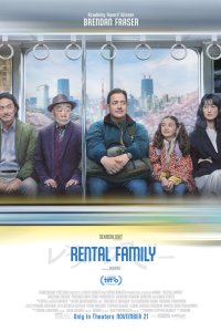 Постер Семья в аренду, Rental Family (2025)