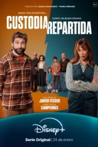 Постер Распределённая опека, Custodia repartida (2025)