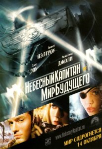 Капитан