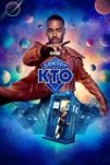 Доктор Кто (2023)